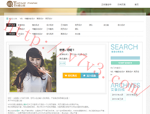 福彩双色球一语断蓝字谜总汇